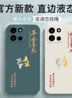 适用一加Turbo6手机壳Tubro保护套OPPO1加T6V新款TB6十1+Tubo女全包防摔Tubor液态硅胶软ONEPlusTubro男专用