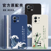 m11Ultra保护套防摔11活力版 适用小米11手机壳小米11pro新款 mi11青春版 软硅胶11超薄全包十一por创意外壳男女