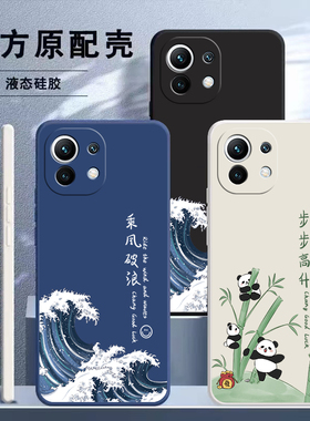 适用小米11手机壳小米11pro新款mi11青春版m11Ultra保护套防摔11活力版软硅胶11超薄全包十一por创意外壳男女