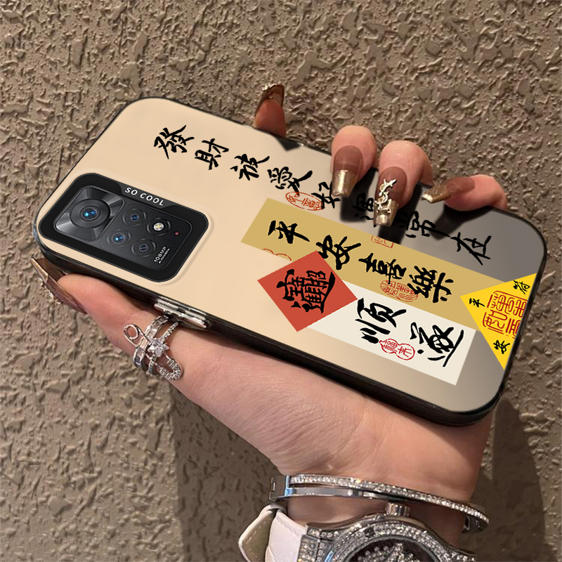 适用红米Note11Pro手机壳中国风