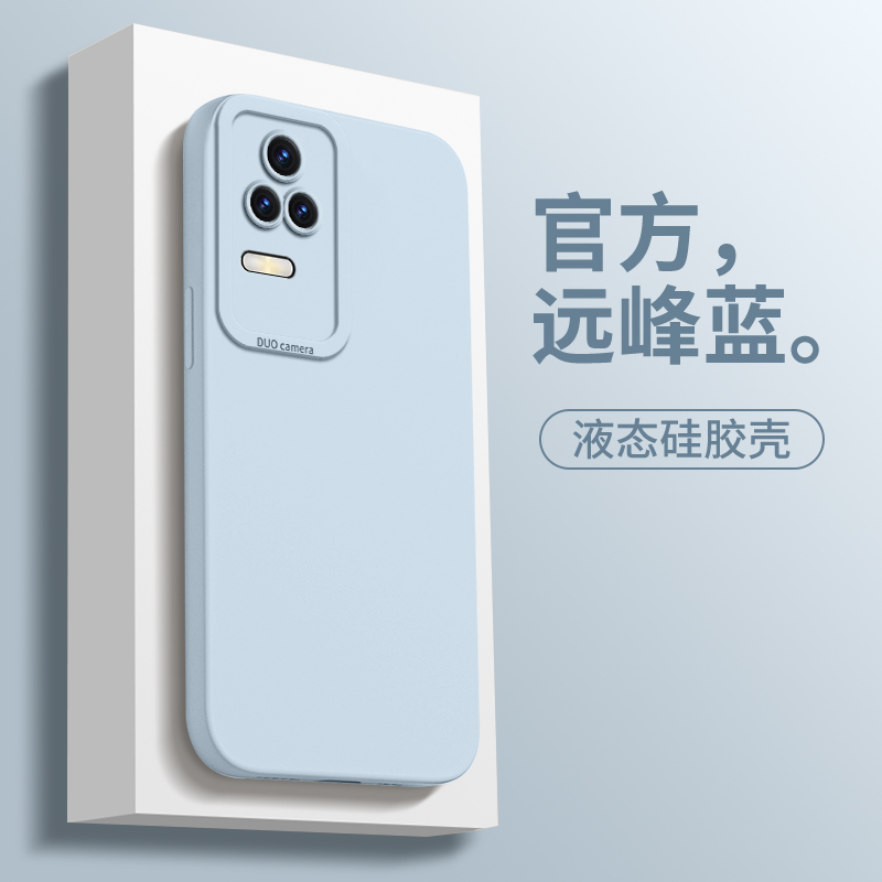 红米k40s硅胶液态个性创意软壳