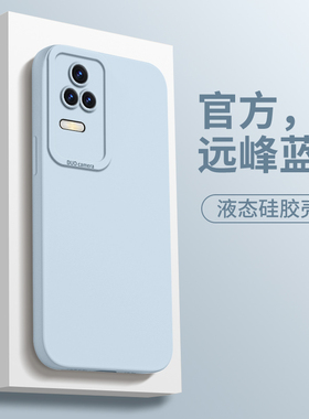 适用红米K40s手机壳小米Redmik40s新款液态硅胶redmi全包防摔k4os专用22021211RC软k四零外壳5G男女Red保护套