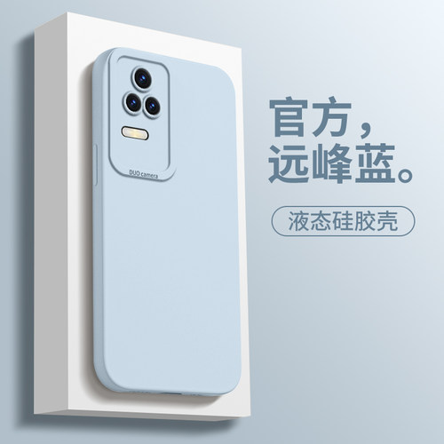 红米k40s硅胶液态个性创意软壳
