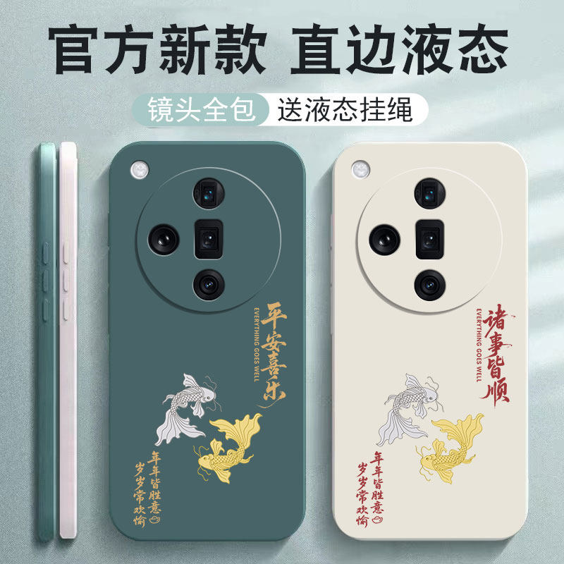 适用oppofindx7手机壳findx7ultra新款oppofind防摔X7硅胶oppo全包opx外壳oppox0pp0opfindx保护套find男女u