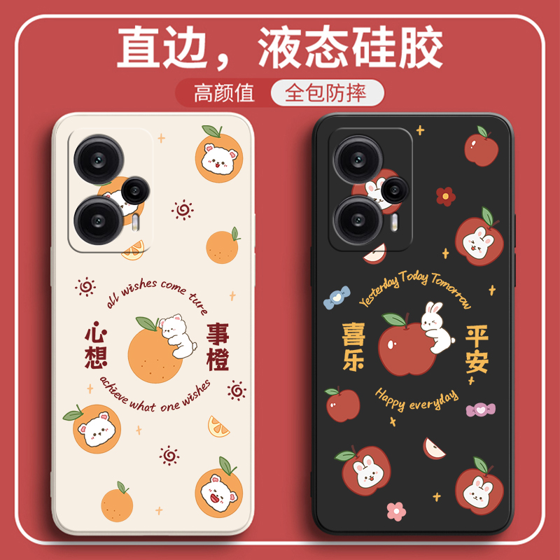 红米note12turbo硅胶创意外壳女