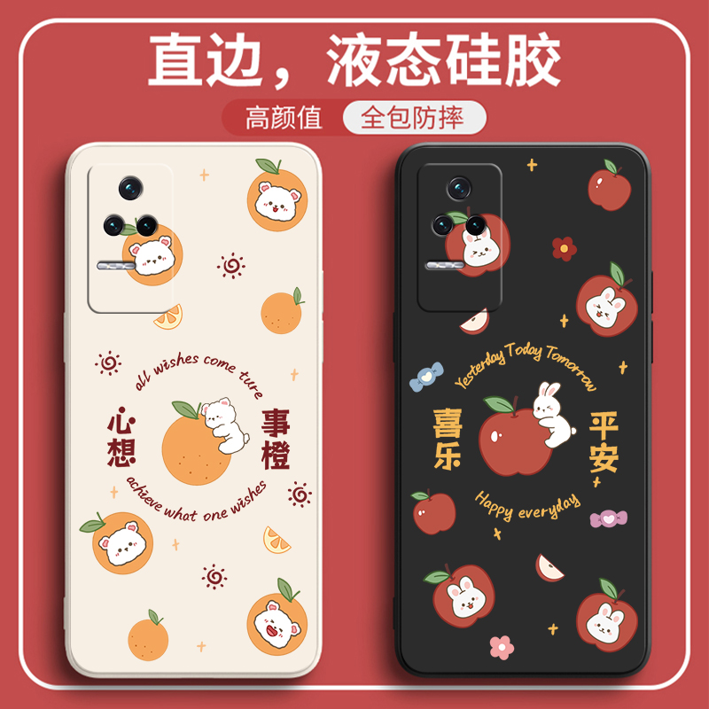 红米k40s液态硅胶创意软外壳女款