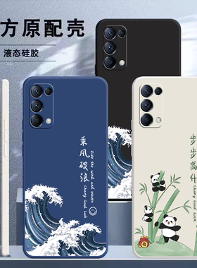 适用oppoReno4手机壳Reno4se新款reno4pro全包oreno45G防摔reon外壳opp0保护0ppo套oppo硅胶por男5G女oppo软