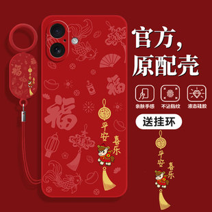 适用苹果17手机壳iphone16pro新款ip15promax保护14plus套13mini全包12防摔11系列por外壳17Air专用pm男max女