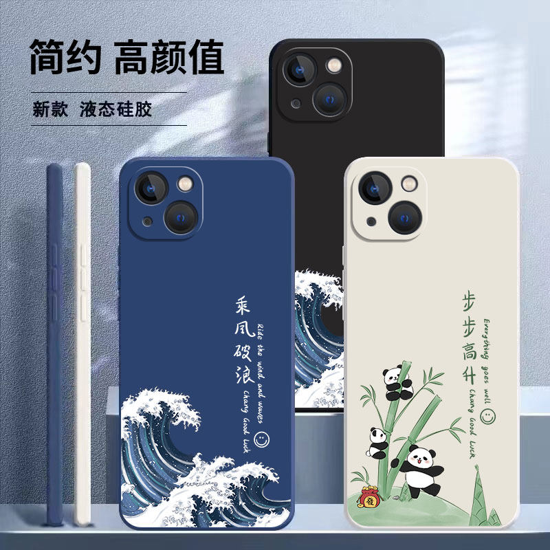 适用苹果13手机壳iphone13promax新款ipone十三pro全包i13mini迷你pm防摔pormax创意por外壳max保护ip套1男女