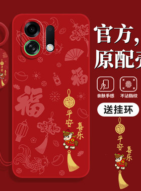 适用oppoK13Turbopro手机壳K13Turbo全包K12/K12s保护K12plus套K11新款K10pro活力版K9防摔7外壳5男3女oppo/X