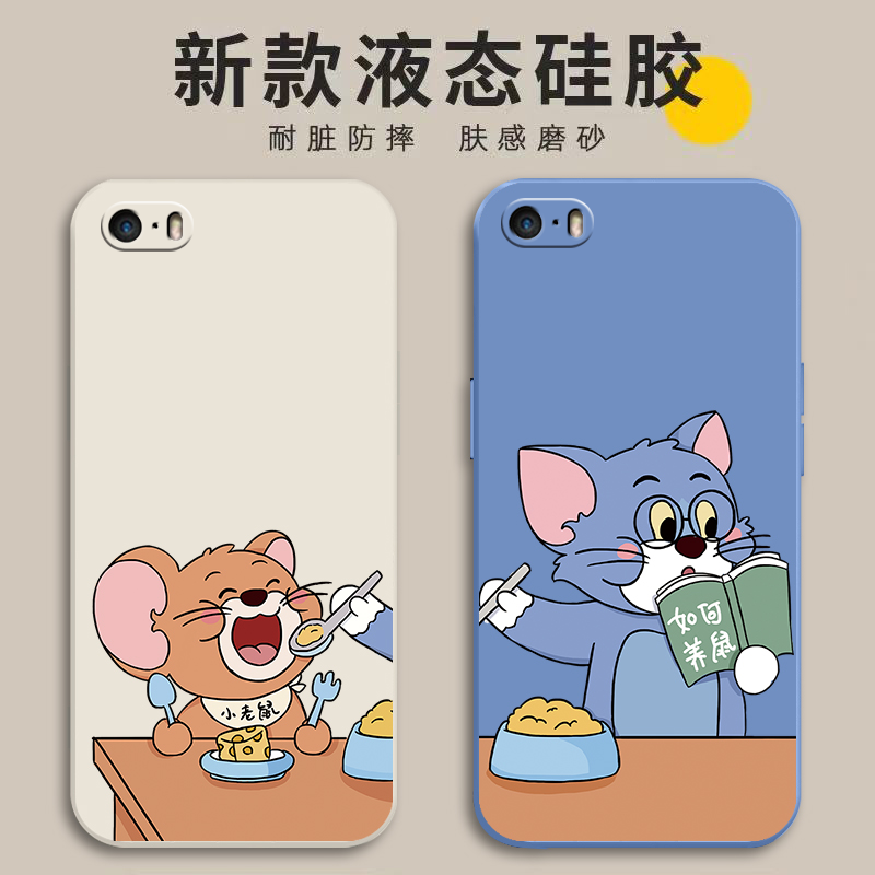 原创设计，全包防摔，肌肤手感，液态硅胶