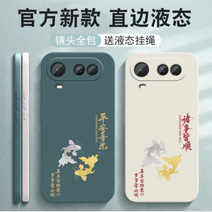 适用华为荣耀Magic8Air手机壳HonorMagic8proAir保护套Honor全包m8防摔mgaic魔术majic新款magci外壳pro男女