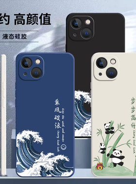 适用苹果14手机壳iPhone14promax新款外壳ip14pro十四plus全包puls防摔por保护prom套max男pmmax女pormax网红