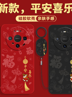 适用华为Mate80手机壳mata70全包meta60pro+十meite50por套40防摔30epro新款M70优享版20X外壳air男promax女