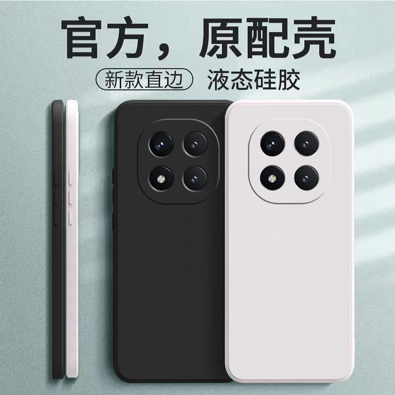 适用荣耀X60手机壳HonorX60Pro华为保护套全包防摔BRC一AN00硅胶新款BRCAN叉六零0男女Honor曲屏专用软外壳后
