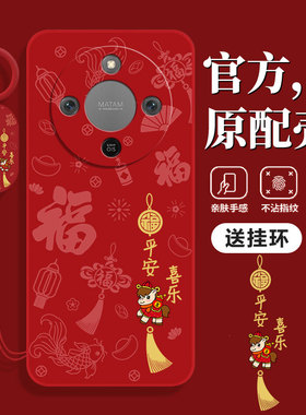 适用荣耀X70手机壳Honor华为X60全包X50pro保护X50i+套X40防摔X30系列X20新款X10十9X软硅胶8X外壳MAX男GT女i