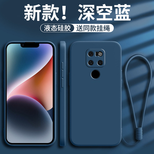 适用华为Mate20手机壳mete2o保护套mt20新款 m20外壳meta魅特mαte美特meite液态硅胶hma一al00男女hmaal软壳