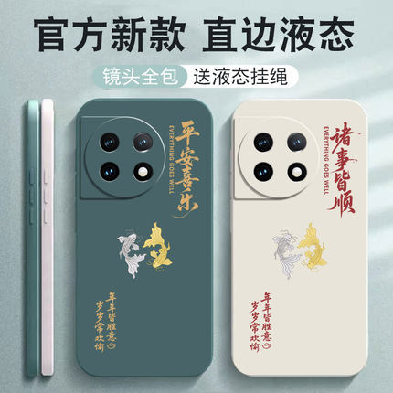 适用一加Ace2手机壳1+Aec2pro新款1十ac2外壳oppoace2V全包PHK110防摔PHP保护套PJA硅胶oneplus后壳oppo男女