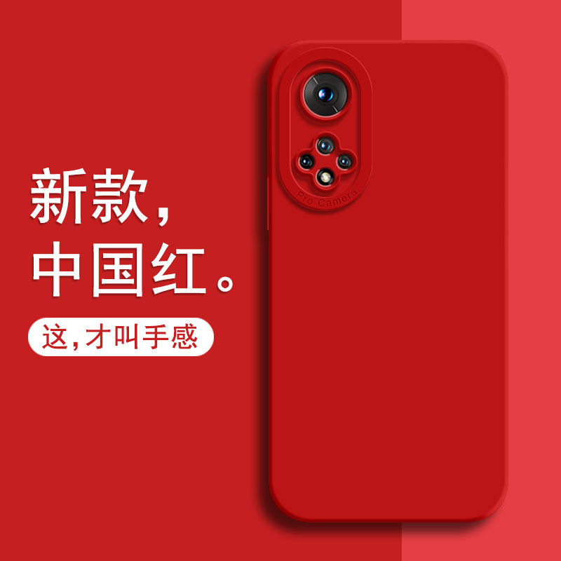 适用华为nova9手机壳hinova9pro曲屏nove9se新款novo10全包nave9es防摔note保护套navo男士n9外壳se男por女Hi