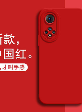 适用华为nova9手机壳hinova9pro曲屏nove9se新款novo10全包nave9es防摔note保护套navo男士n9外壳se男por女Hi