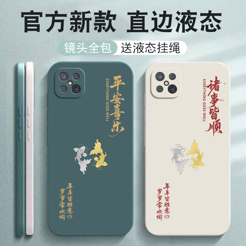 适用OPA92S手机壳92的新款