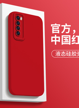 适用华为nova7手机壳nove7pro新款novo7SE曲面屏5G全包N7防摔noⅴa7por外壳nava75G七navo保护note套n0va男女