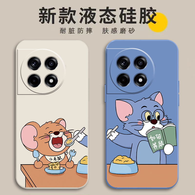 适用一加11手机壳可爱卡通男女款