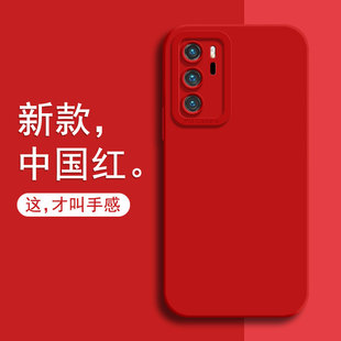 适用华为P40手机壳新款中国红P4Opor+防摔q40液态huawei高级感pr0硅胶p49新品p40Pro十网红女男外壳p4o保护套