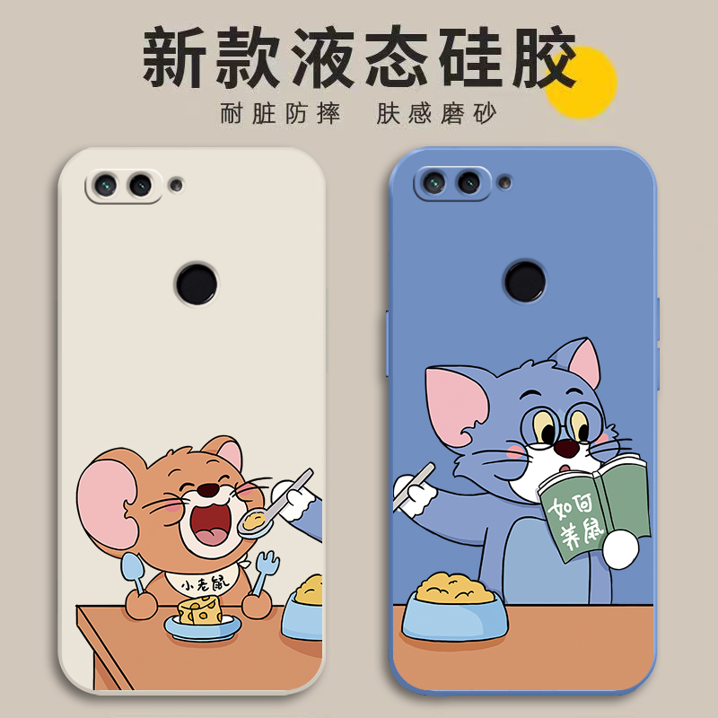 适用华为Nova2手机壳可爱卡通款