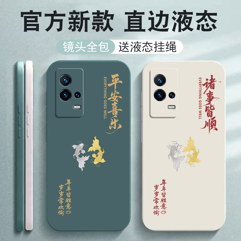 适用vioQ8手机壳8pr新款q8