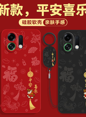 适用oppoK13Turbopro手机壳K13Turbo全包K12/K12s保护K12plus套K11新款K10pro活力版K9防摔7外壳5男3女oppo/X