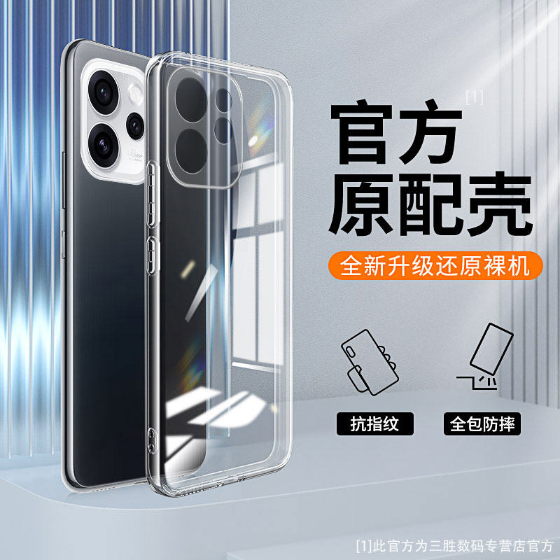 适用oppoReno16手机壳reno15pro新款reno14硅胶r13/12/11十oppo透明re10全包9/8套7se超薄C防摔6外壳5k男4女3