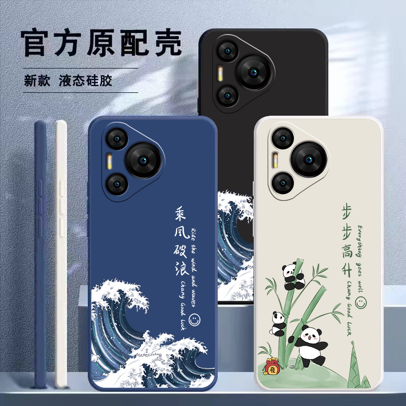 适用华为Pura90手机壳华Pure90pro新款荣耀P90promax全包镜头max保护套prua防摔后壳puro新品专用外壳por男女