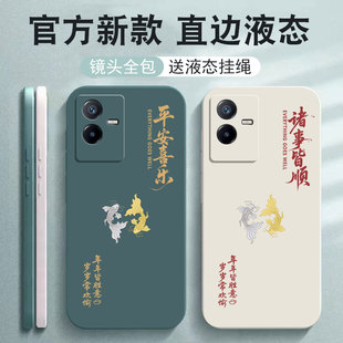 适用vivoY73t新款手机壳V2164PA套vivoy73t外壳viviy硅胶voviy防摔vovoy全包voy步步高ivoy一viv0丫维沃男女