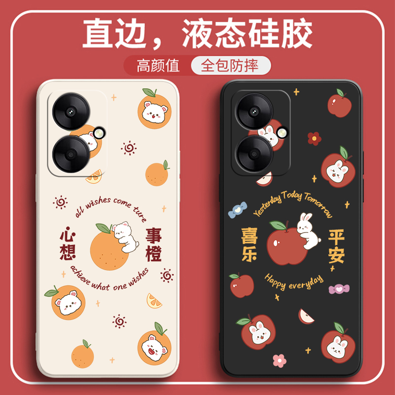 红米13R新款硅胶创意软外壳女士