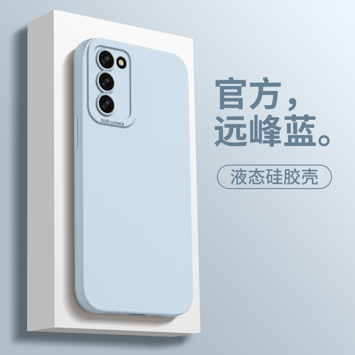 a57-5g新款硅胶个性创意软壳潮牌