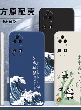 适用华为P50手机壳华P50Pro新款P50E荣耀P鼎桥P5O曲屏Opro全包TDTECHP50防摔P59怕OE曲面屏por保护套RO男5G女