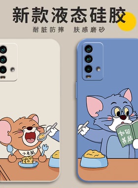 适用红米Note9手机壳4G小米Redminote94G保护套Redmi新款液态硅胶全包防摔外壳noto男nont女red米n0te九后壳