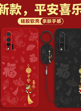 适用华为Nova6手机壳nave6se新款nove65G全包navo保护套Note防摔N0va外壳novo5G男N6女nowa4G版huawei后壳es