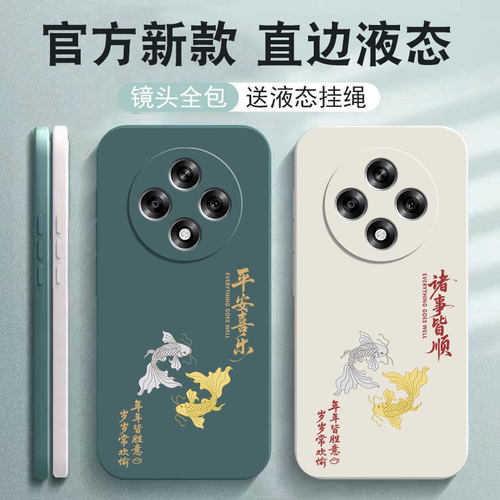 适用opA5Plus手机壳005新