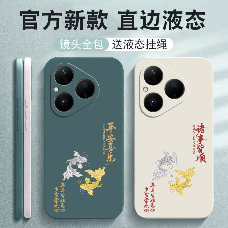 适用华为Pura80手机壳pure80pro+新款P80ultra外壳purap80por十u防摔puro系列uitra全包prua保护套p专用男女