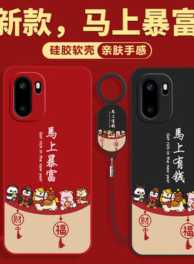 适用一加ACE6手机壳1+AEC5新款1十oppoACE3pro至尊版6T全包2保护套3V防摔ACEpro竞速版por新品2V外壳oppo男女