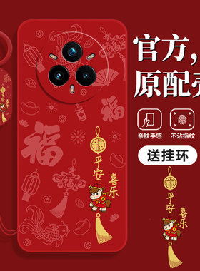 适用真我14pro+手机壳Realme13全包oppoRealme12por保护套12pr0十一S新款12X至尊版11十14防摔10外壳男女oppo