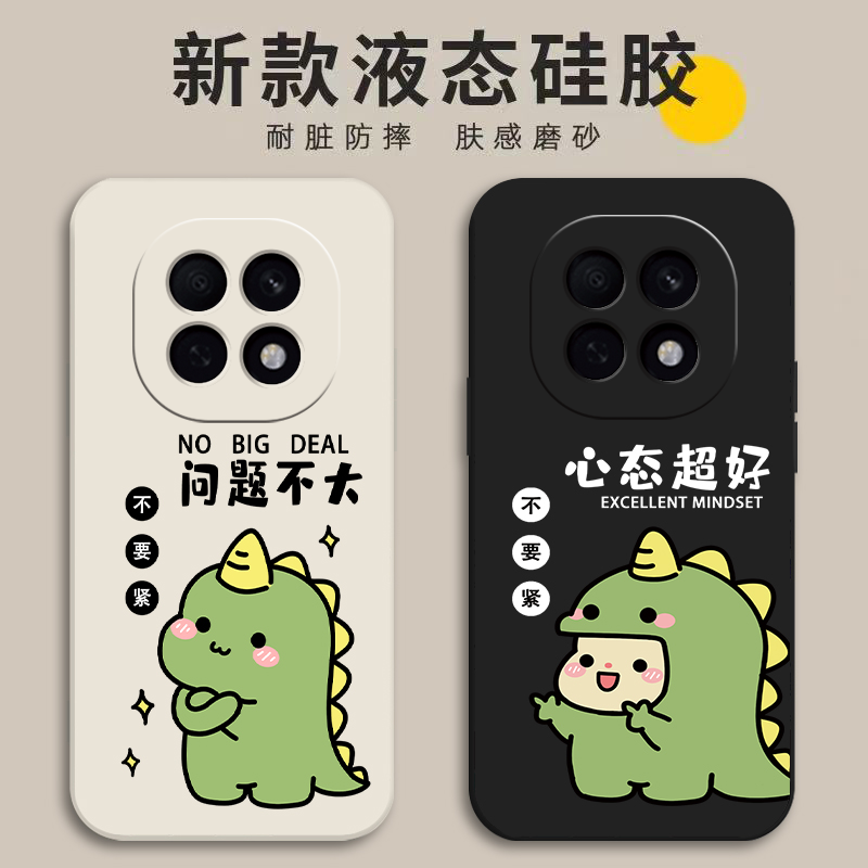 适用OPPOA5Pro手机壳A5新款PKP110防摔PKQ110全包oppoPKP软2025保护pr0套opopa外壳opa0pp0oppa55G男5G女OPPO