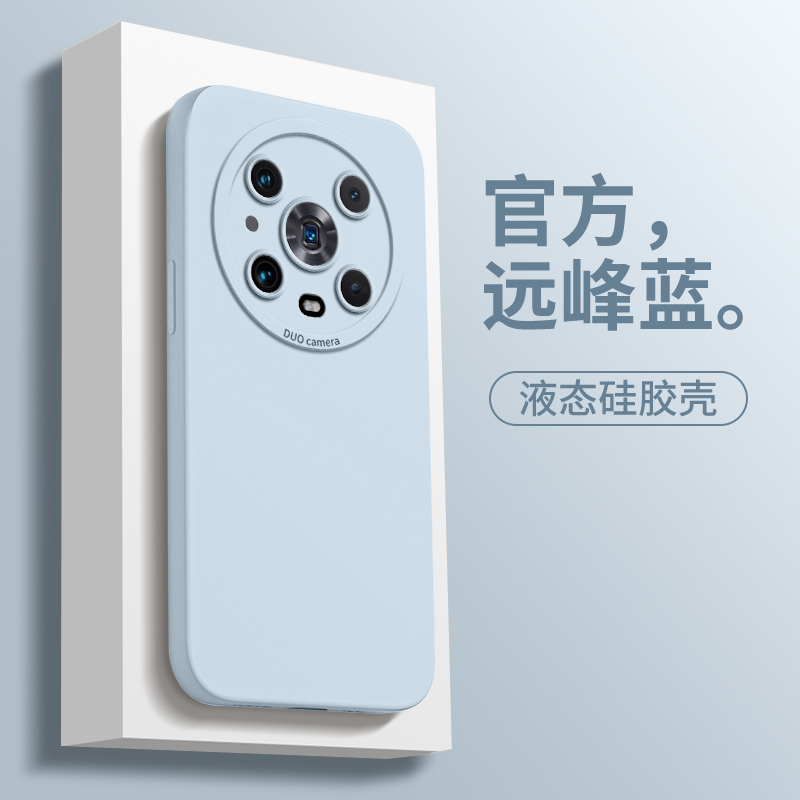 荣耀magic4液态硅胶简约保护套