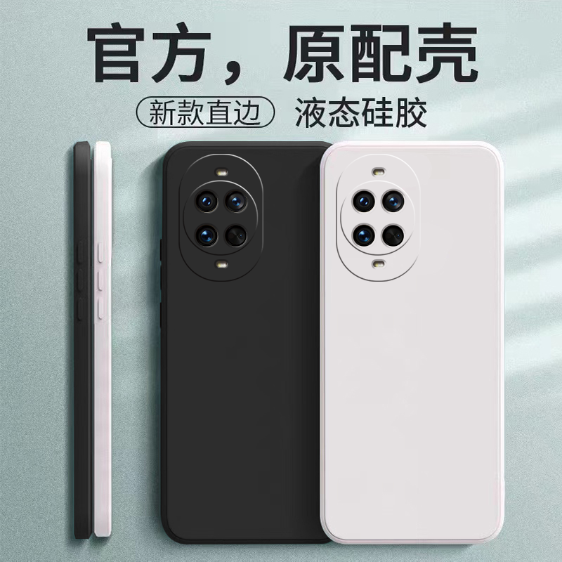 适用华为Nova14手机壳Nova14pro