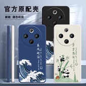 适用vivoY500手机壳Y500pro新款 vovoV2436A保护套5g全包voy防摔voviy硅胶vivov软viviy外壳viv0丫v0y男vivo女