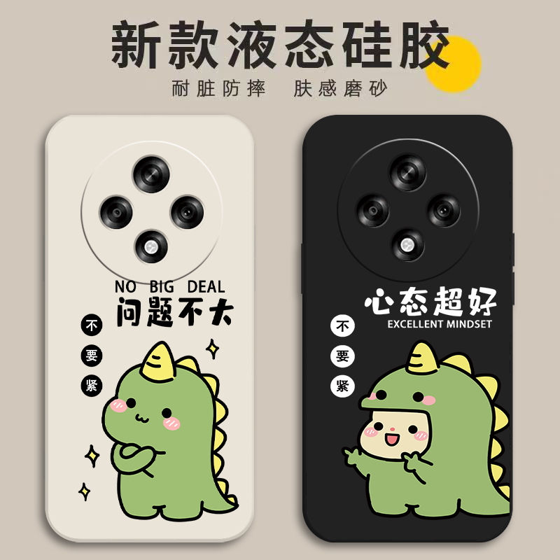 适用oppoA3iPlus手机壳PKA110套