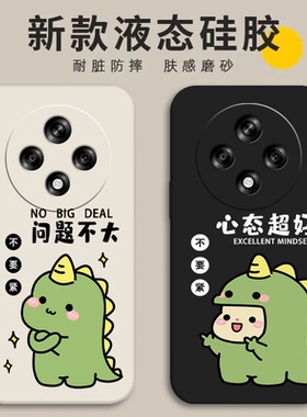 适用oppoA3iPlus手机壳PKA110新款A3i液态硅胶Plus保护套oppoPKA全包oppa防摔opa高颜值外壳0pp0女士oppo男女