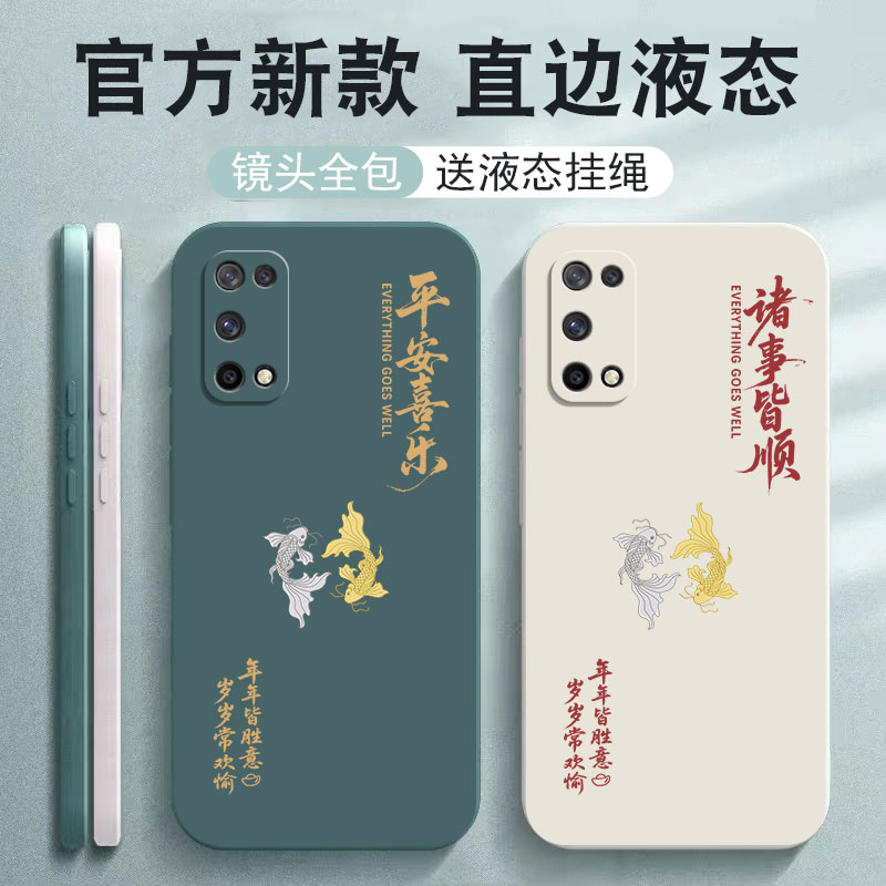 适用realm真我V5手机壳RMX